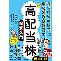 （るきやんさん専用）D・B 1オンス銀貨＆年間100万円配当が入る最高の株式投資 るきやんさん専用）D・B 1オンス銀貨＆年間100配当が入る